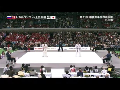IKO Kyokushin The 11th World Tournament
