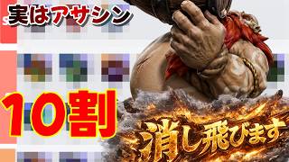 【ワイルドリフト】タンクだと思ってない？一撃「1600ダメ」で敵を粉砕するフルAPジャングル・グラガスの理不尽ワンパン術