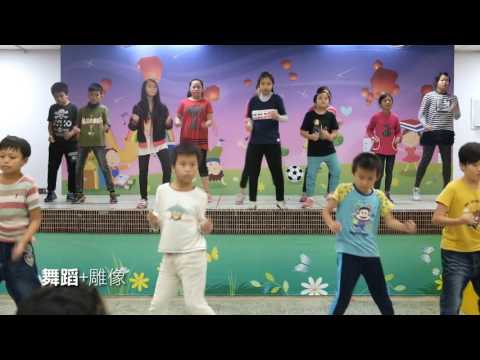 十分精彩‧舞戲全開_封面照片