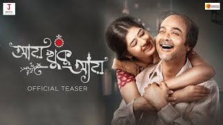AAY KHUKU AAY TEASER | PROSENJIT | DITIPRIYA | SOHINI | SAUVIK |JEETZFILMWORKS