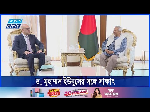 আজারবাইজানের রাষ্ট্রদূতের সাথে ড. মুহাম্মদ ইউনুসের সাক্ষাৎ