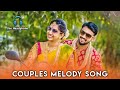 Veradhuvum Thevai Illai Nee Mattum Podhum Un Manasu Adam Pidikira Kulandha Couple Love Song