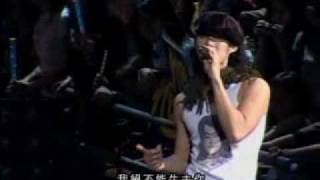 Download lagu F4 fantasy 香港紅磡演唱會 絕不能失去你 mp3 Download lagu F4 fantasy 香港紅磡演唱會 絕不能失去你 mp3