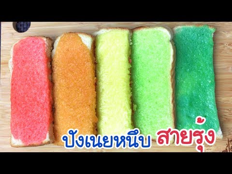 คลิกเพื่อดูคลิปวิดีโอ