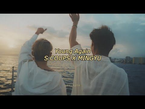 s.coups x mingyu - young again english lyrics