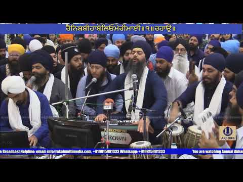 072 AKJ Mumbai 17Feb2018 SatE Rainsabai Bhai Harsimran Singh Jee LA