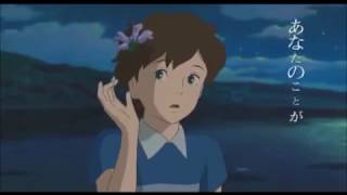 "Serenata" di Amedeo Minghi