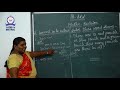 III STD MATHS MULTIPLICATION TABLE