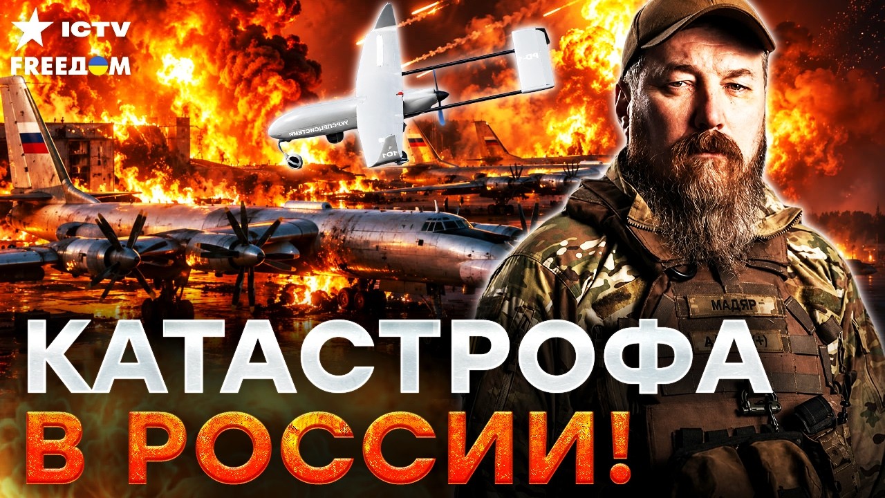 АРМАГЕДДОН В ЭНГЕЛЬСЕ! Срочная эвакуация! ВСУ взорвали ТУ-95 на ключевом аэро?