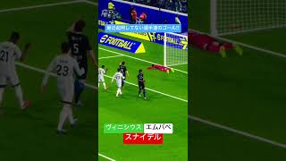 ガチスカに入ってない選手で味変!! #efootball #イーフトco #イーフト #サッカー #soccer #football