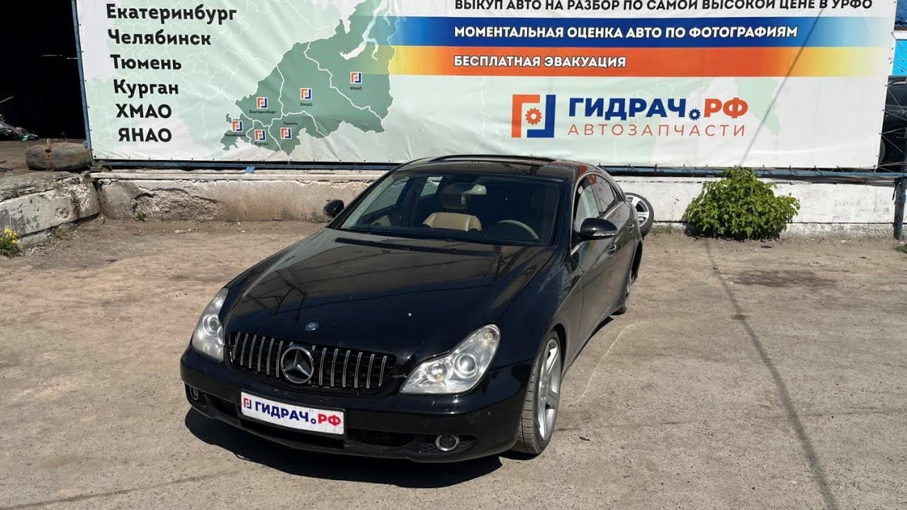 Корпус салонного фильтра Mercedes-Benz CLS-Class 500 (W219) 2118300003