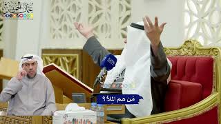 299 - مَن هم الملأ؟ - عثمان الخميس
