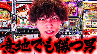 ティナがパチンコに逃げずにパチスロを打ち続けた結果【SEVEN'S TV #1689】