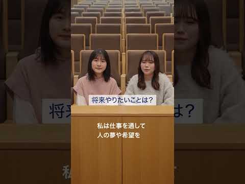 なぜ商学部に？　篇