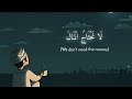 Kun Anta La La La Nahtajo Mala Arabia Nasheed Slowed Reverd Viral Islamicvideo