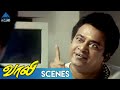 Vaali Tamil Movie Scenes Simran Gets A Call From Abroad Ajith Simran Jyothika PG HD