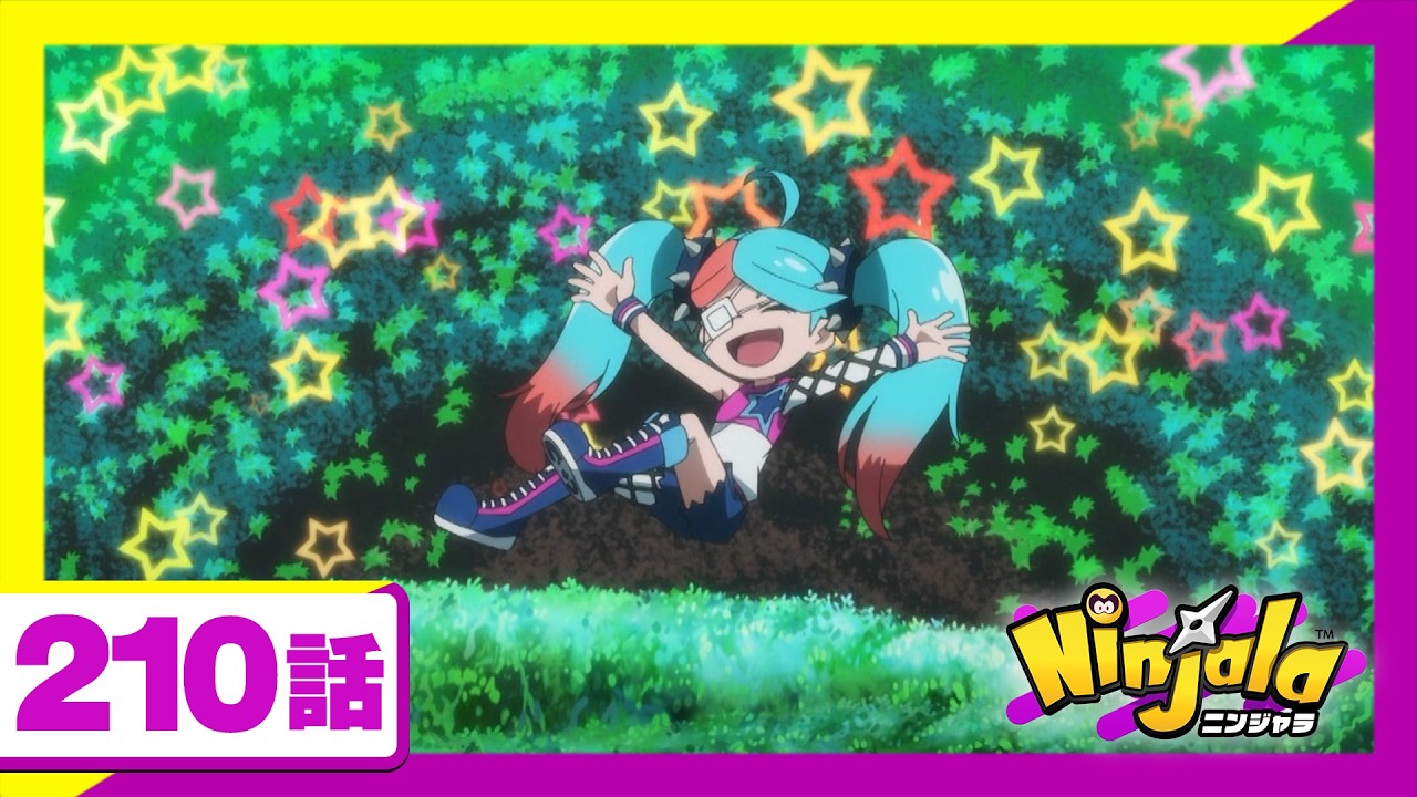 【アニメ ニンジャラ】「大発掘！オエド埋蔵金伝説」210話