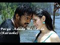 Paiya Adada Mazhaida Karaoke