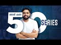 Quick Review Of 50 TV Shows Web Series Reeload Media
