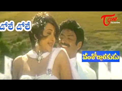 Vamsodharakudu Songs - Dole Dole - Bala Krishna - Sakshi Sivanand