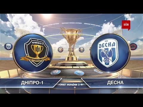 ЧУ 2019/2020. УПЛ - Днепр-1 - Десна - 0:1