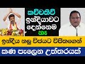 දකුණු ඉන්දියානු රංගන ශිල්පී විජේට ඇම�