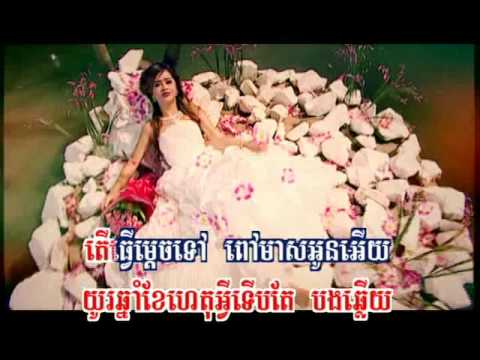 Hous Pel Heuy Bong (music only)