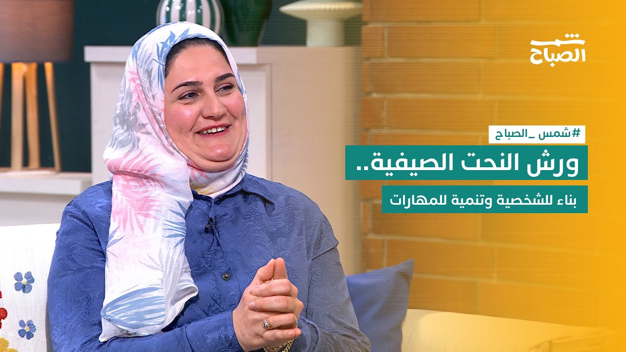 فيديو | كيف تنقذ طفلك من الأجهزة الإلكترونية في العطلة الصيفية؟