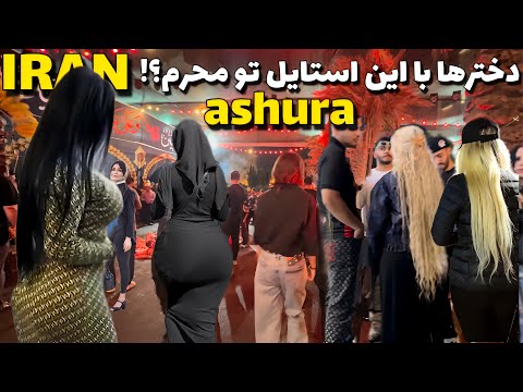 This Muharram in Iran Redefines Muharram | Ashura Traditions Meet a New Ashura Look
