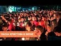 Пасха. Праздник Светлого Христова Воскресения в Китае 