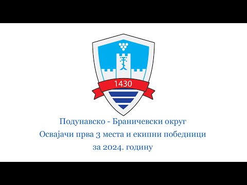 Podunavsko Braničevski okrug - osvajači prva 3 mesta i ekipni pobednici za 2024. godinu