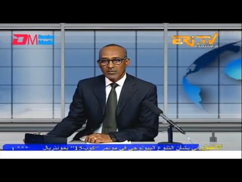 Arabic Evening News for December 19, 2022 - ERi-TV, Eritrea