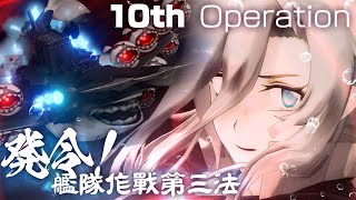 Re: [艦收AC] 春活今天開始&新OP