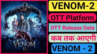Venom 2 OTT Release Date | Venom 2 Release Date In India | Venom 2 OTT Platform