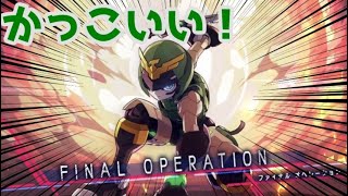 芸術はバクハツだ！【白き鋼鉄のX(イクス)2 六話目】