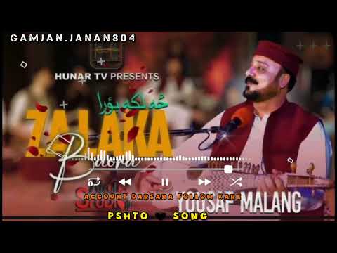 Gul sara azghe shata | za hom yaw insan yama ao pa mena hum pohegama | yousaf malang best ghzal 2025