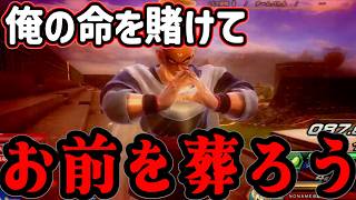 【Drgon Ball】天津飯は気持ち良いが詰まりすぎています【ドラゴンボールZENKAIバトル 実況】