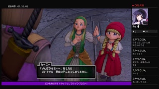 超ド下手でシリーズ未経験な倫坊のゲーム部屋　［ ドラクエ11篇］　♯3