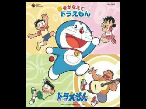 Eiga Doraemon: Nobita no Sousei Nikki Doraemon no Uta Satoko Yamano & Nobuyo Ooyama