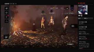 ＃DBD＃22．1#  23:00#「秩序なきキキに明日はない」