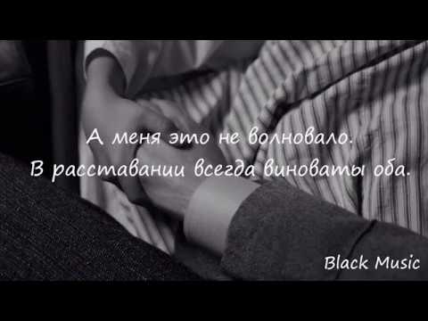 T1One & LEONTI - Был дураком