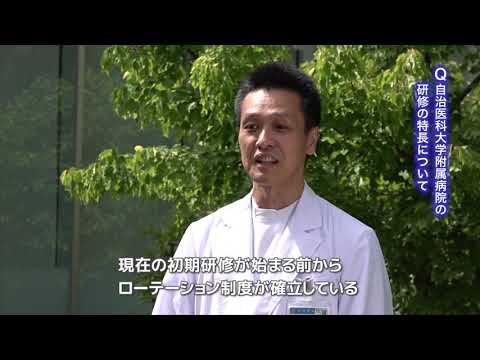 【附属病院2021】レジデント(3)研修プログラム
