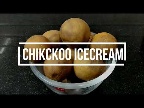 Chikoo Ice Cream Recipe | बिना चीनी , बिना गैस ,के बनाये क्रीमी चीकू आइसक्रीम | Sapota icecream
