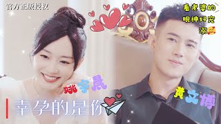 【黄文博💕姚宇晨】漂亮女傭爲救奶奶不惜出賣身體換藥費，一夜縱情後懷上總裁的雙胞，尋找5年總裁終於把她娶回家寵上天~#黃文博 #甜寵 #霸道總裁 #都市愛情 #drama #熱門短劇