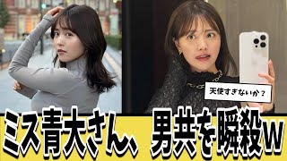 ミス青大さん、ヘソ出し巨●の完璧すぎる肉体美で男共を瞬殺してしまうｗｗｗ【ネットの反応集】