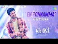 En Ponnamma Video Song Kushi Tamil Vijay Deverakonda Samantha Hesham Abdul Wahab
