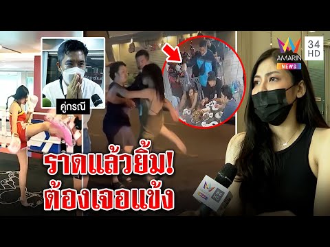 ชื่อ ฟีฟาย ผู้หญิง