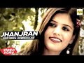 Raja Sidhu ll Rajwinder Kaur || Jhanjran||  New Punjabi Song 2018 ||  Just Punjabi