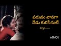 Paruvam Vanaga Song With Lyrics Roja Movie Songs Arvind Swamy Madhoo AR Rahman