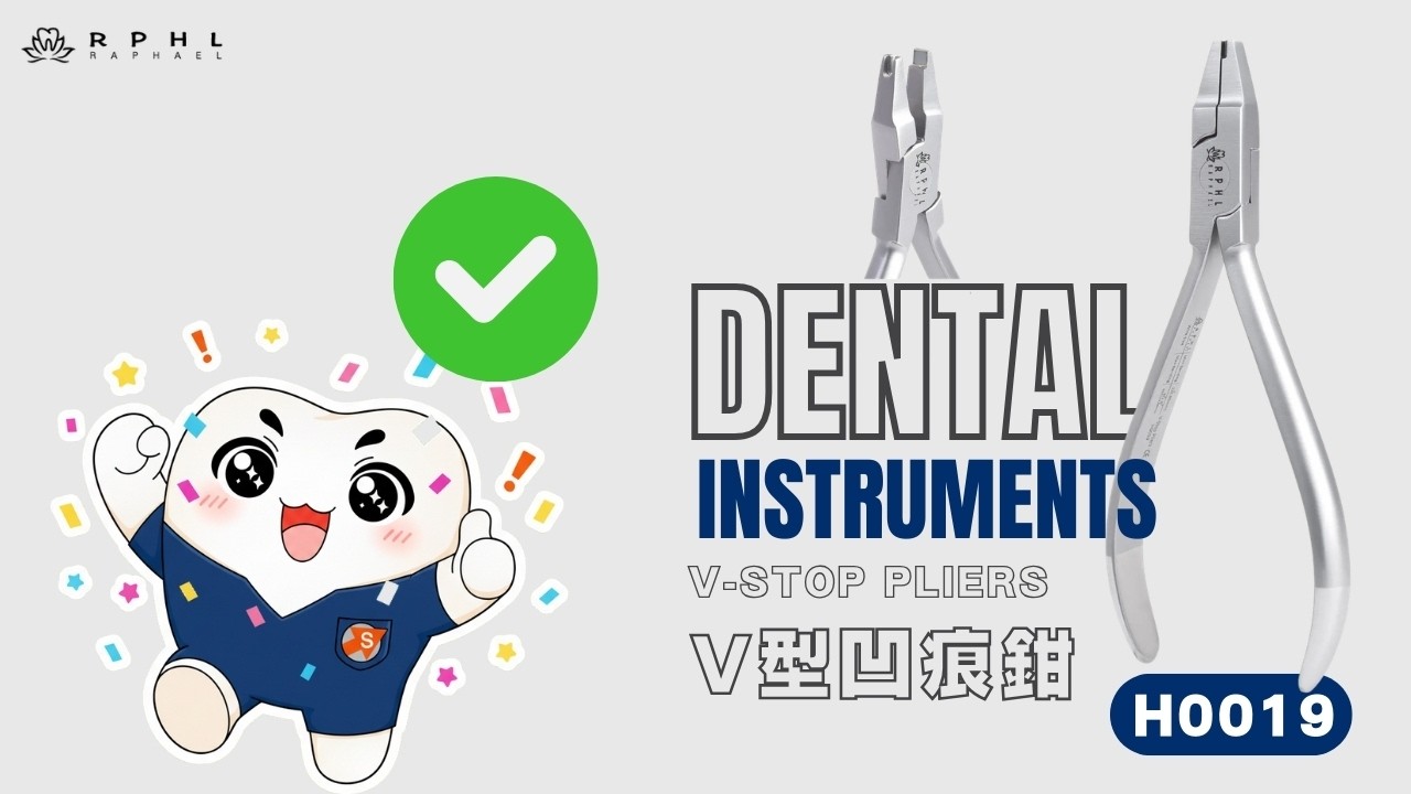 V-Stop Pliers 操作演示